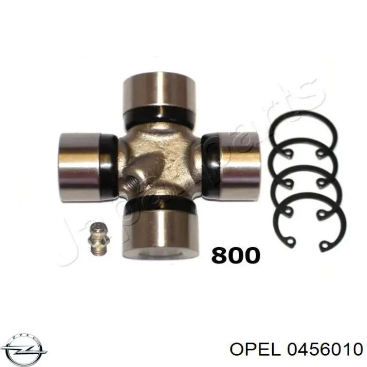 0456010 Opel хрестовина карданного валу