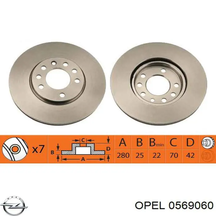 0569060 Opel диск гальмівний передній