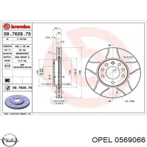 Гальмівні диски передні 0569066 Opel