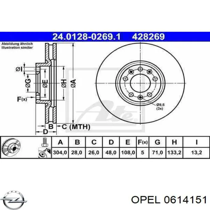 Купити 55565818 Opel 