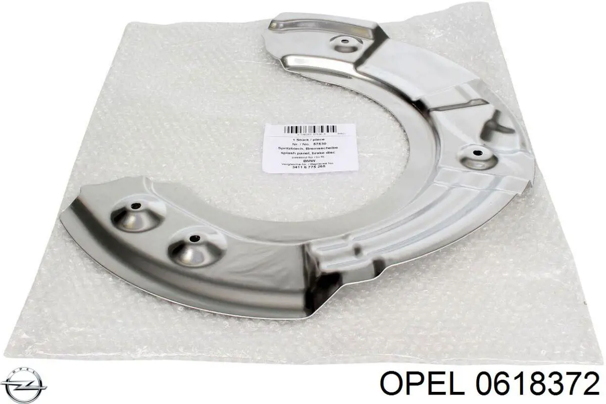 Купити 0618372 Opel 