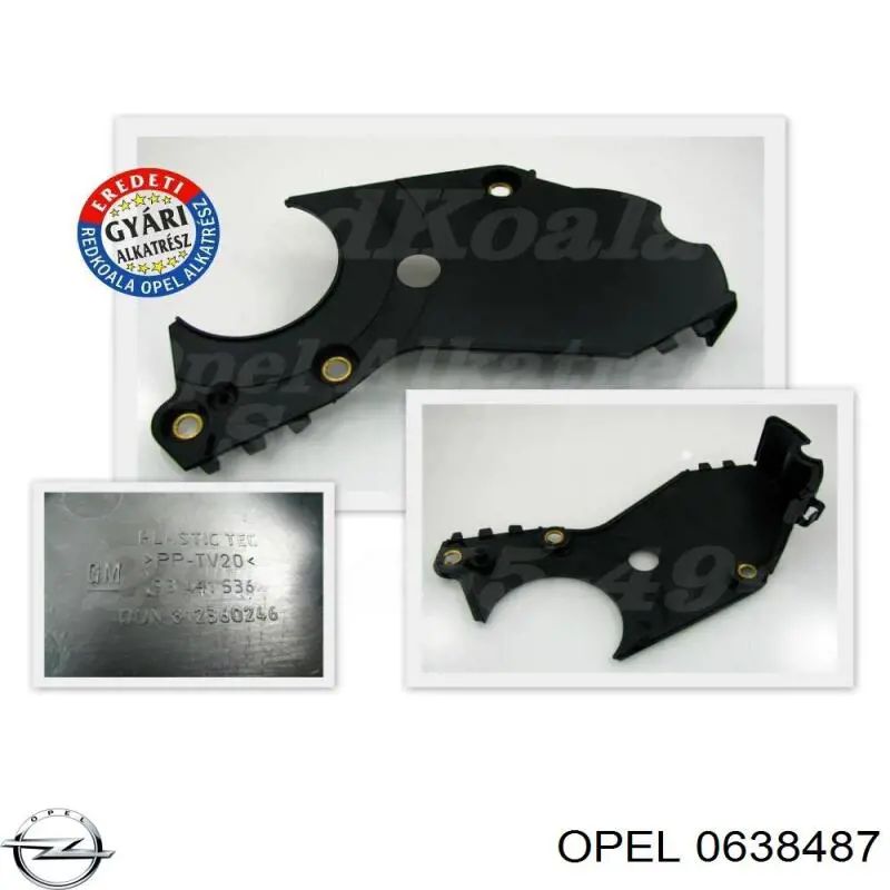 0638487 Opel захист ременя грм, нижній