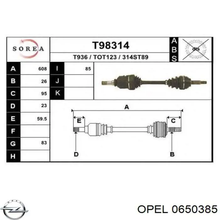 Фільтр масляний 0650385 Opel