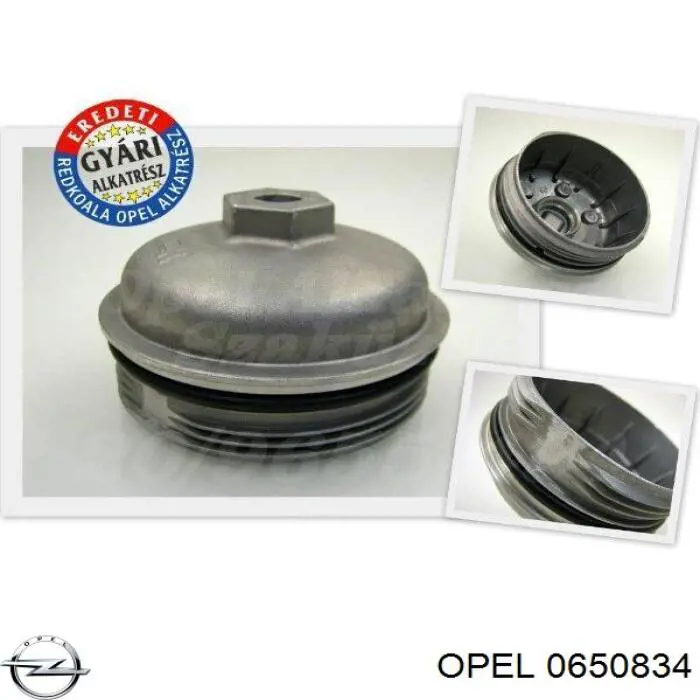 Кришка масляного фільтра Opel 0650834 ціна, від 58.09 USD