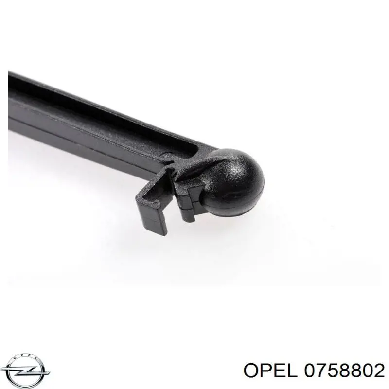 Тяга куліси АКПП/КПП Opel 0758800