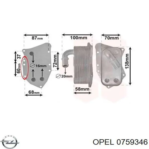 Трос перемикання передач, вибору передачі Opel 0759346 ціна, від 46.88 USD