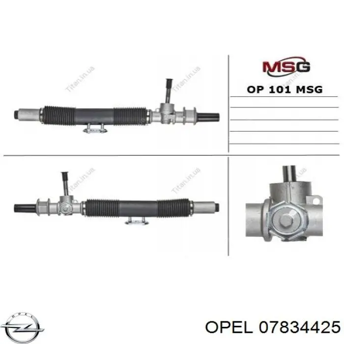 07834425 Opel Втулка кріплення кермової рейки