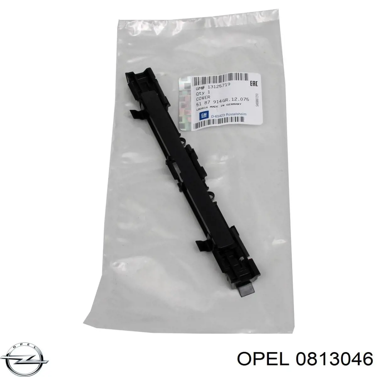 Паливний фільтр 0813046 Opel