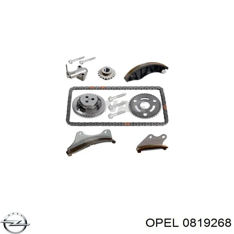 Шестерня приводу ПНВТ Opel 0819268 ціна, від 54.36 USD