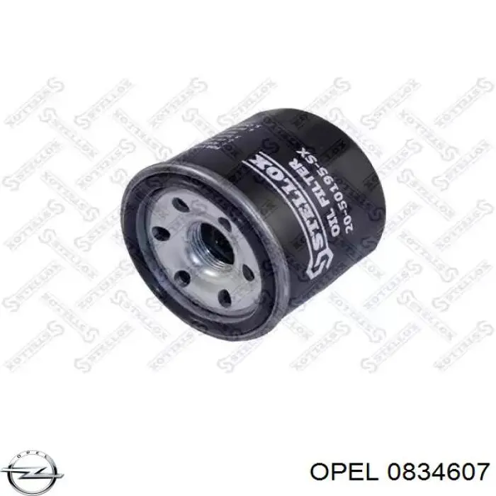 Елемент повітряного фільтра Opel 0834607 ціна, від 7.60 USD