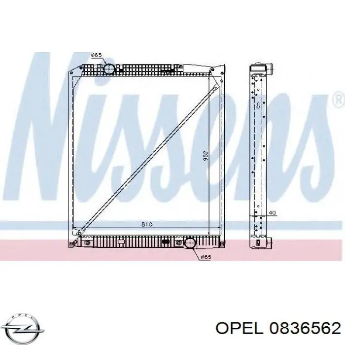 Купити 0836562 Opel Повітромір