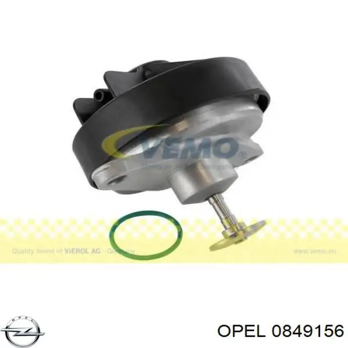Колектор впускний верхній Opel 93170138 ціна, від 25.42 USD