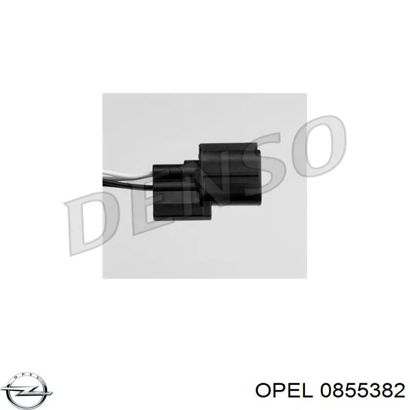 0855382 Opel Лямбдазонд, датчик кисню до каталізатора