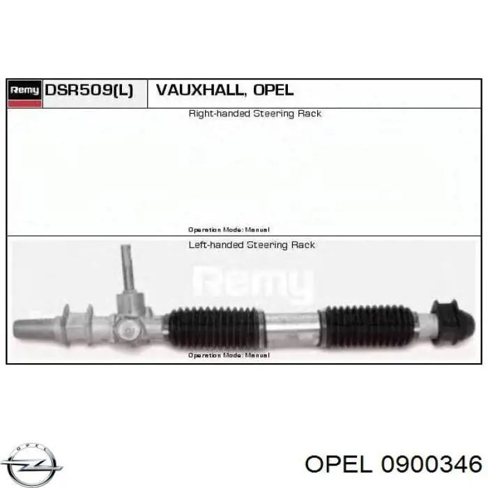 Купити 90542385 Opel Рульова рейка