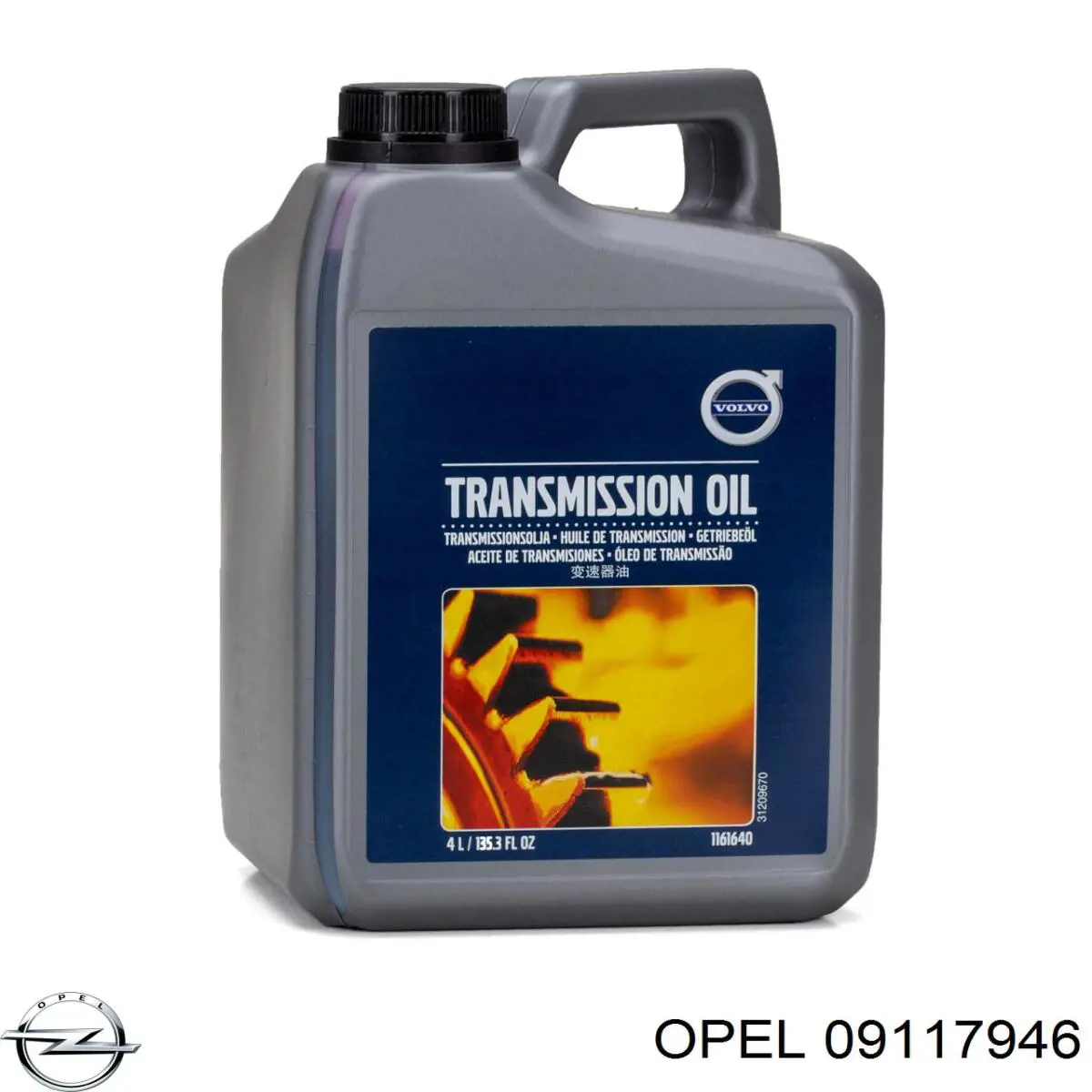 Купити 09117946 Opel Масло коробки передач