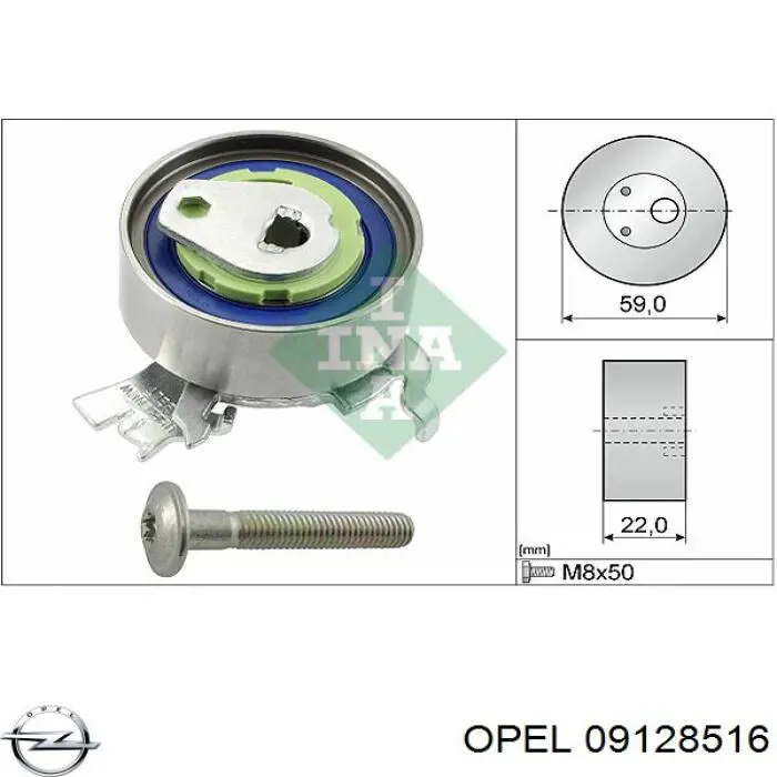 Натягувач ременя ГРМ 09128516 Opel