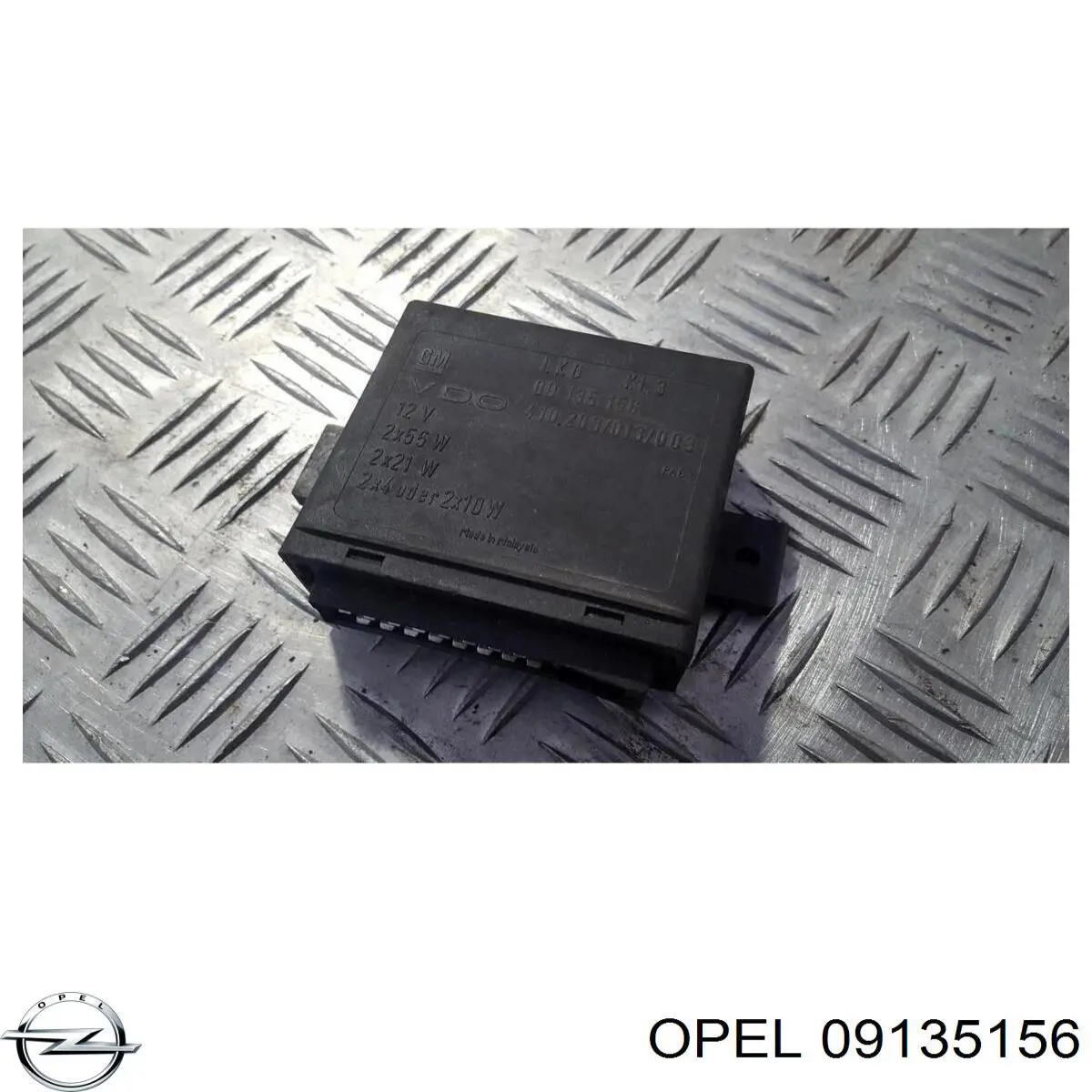  Opel 09135156 ціна, від 8.75 USD