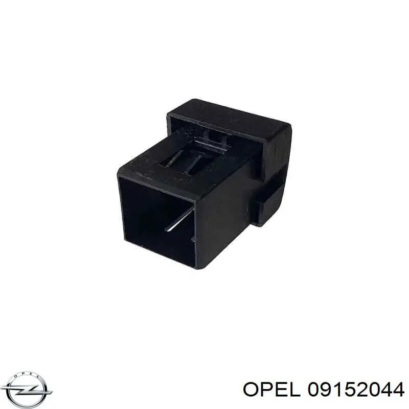  Opel 09152044 ціна, від 1.13 USD