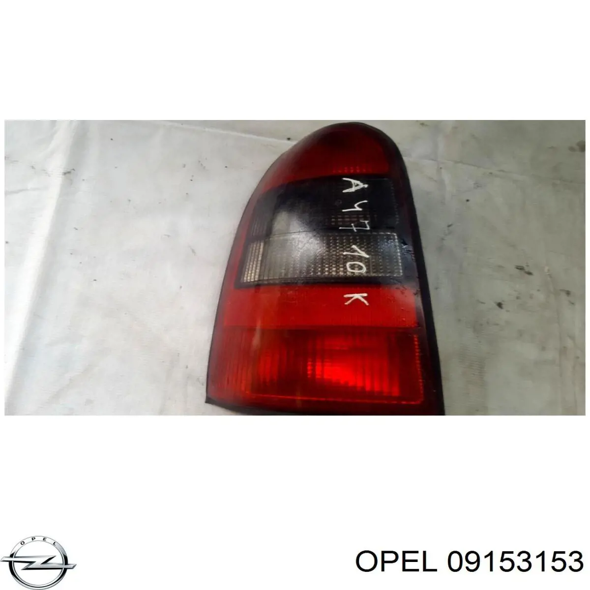  Opel 09153153 ціна, від 6.33 USD