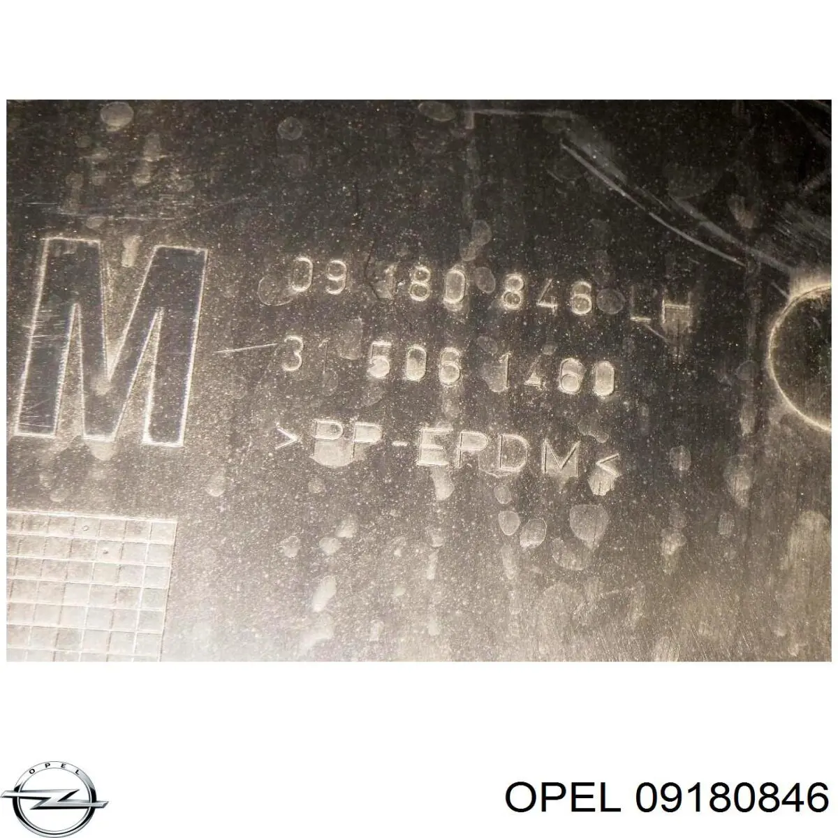  Opel 6121771 ціна, від 10.98 USD