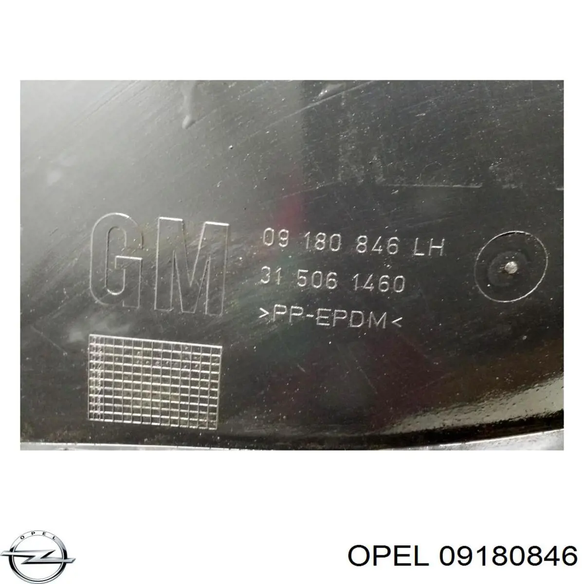 Купити 6121771 Opel 