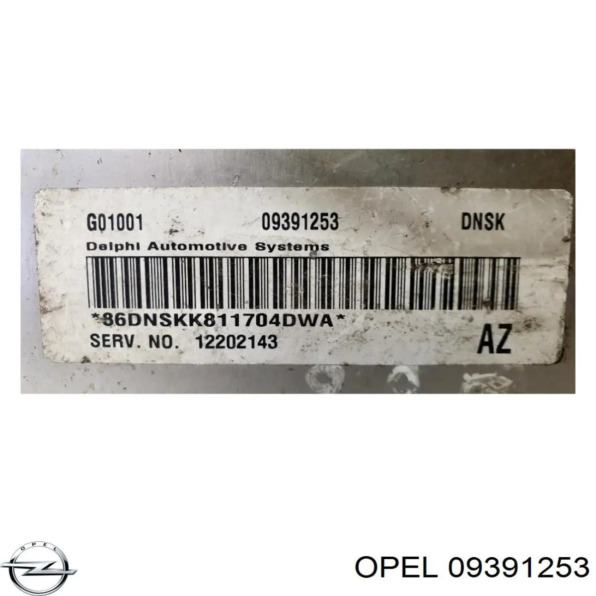  Opel 09391253 ціна, від 16.93 USD