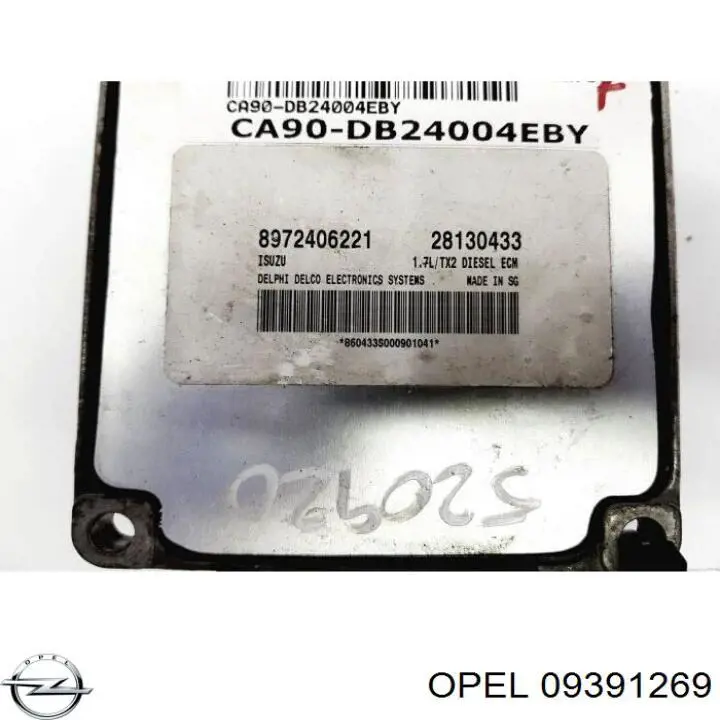  Opel 09391269 ціна, від 88.69 USD