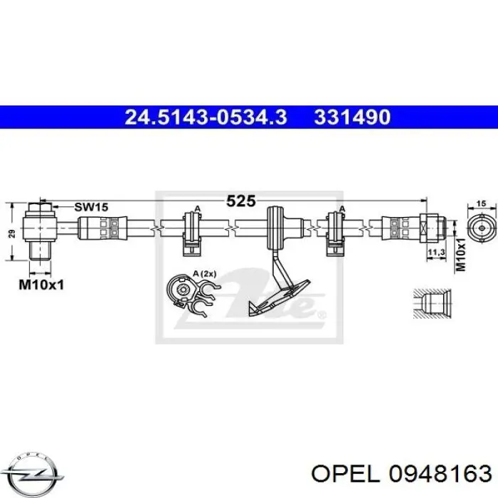 Бачок насосу гідропідсилювача керма 90473394 General Motors