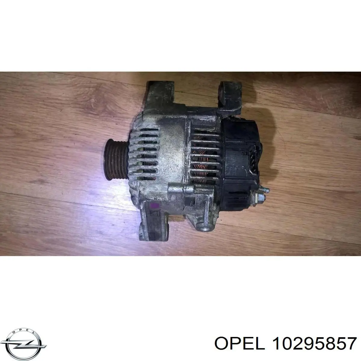 Генератор Opel 10295857 ціна, від 97.04 USD