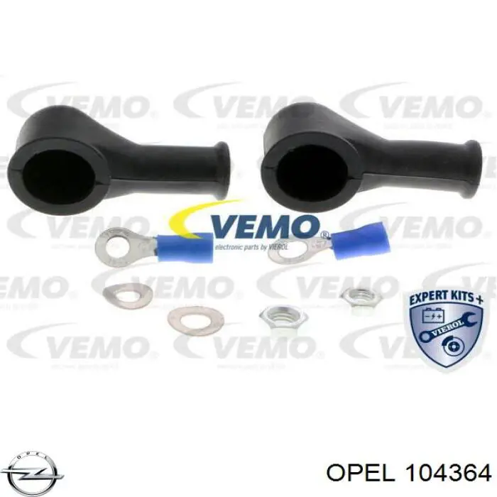 Купити 13249990 Opel 