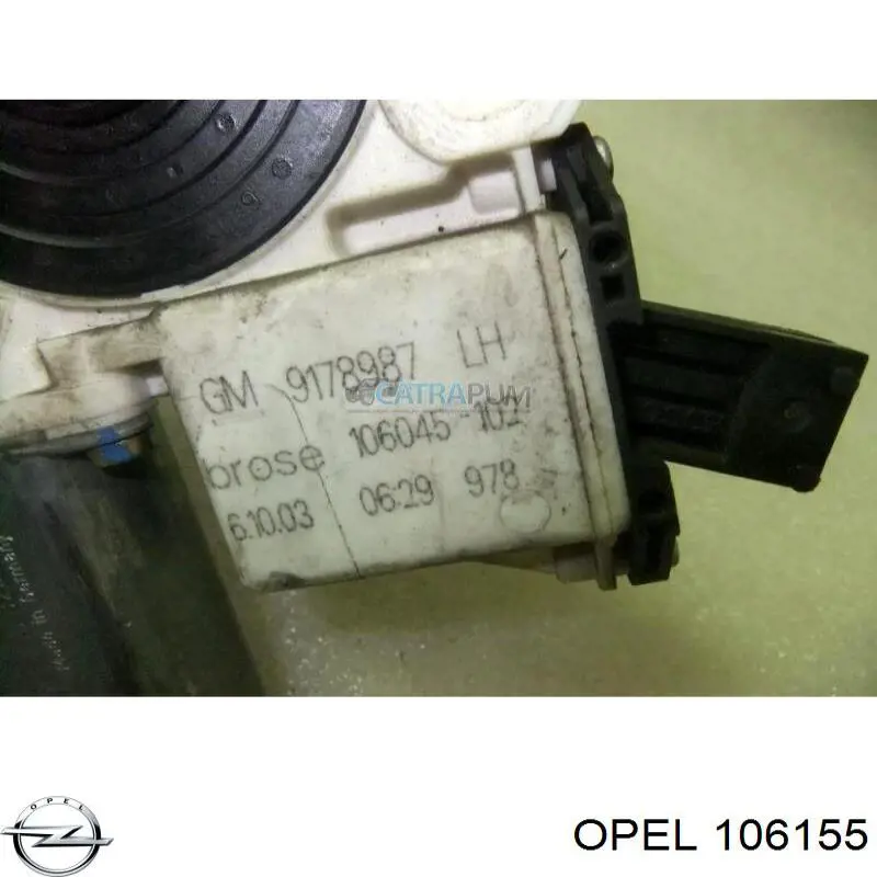 Купити 39001271 Opel 