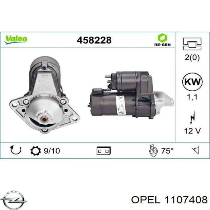 Купити 1107408 Opel Стартер