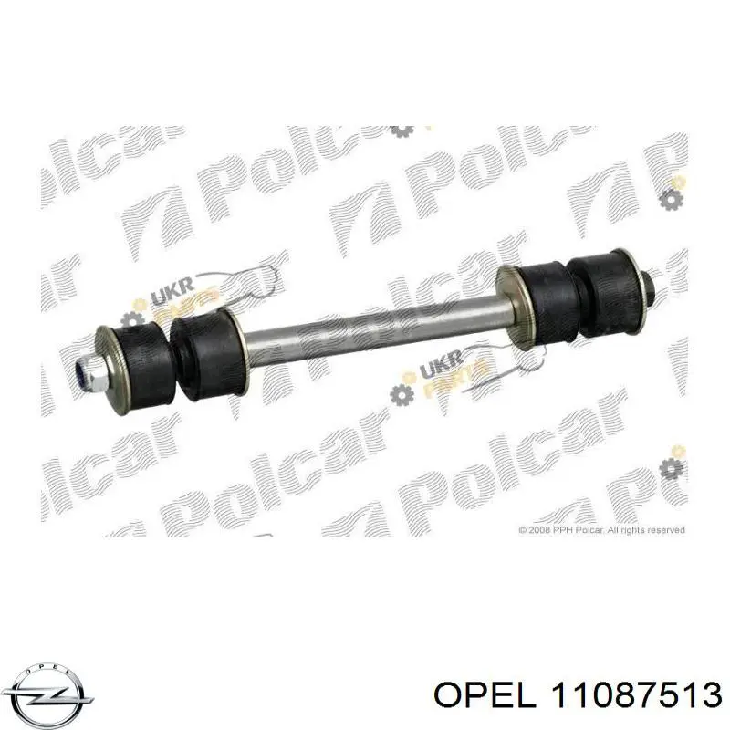 Ремкомплект стійки переднього стабілізатора Opel 11087513 ціна, від 1.55 USD
