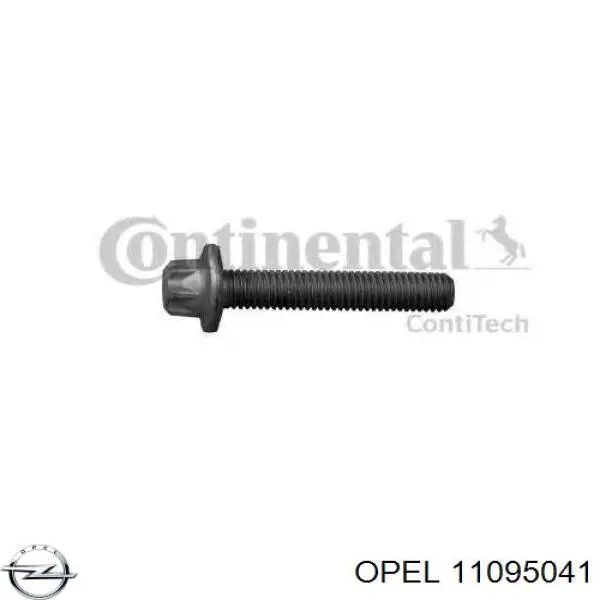  Opel 11095041 ціна, від 3.63 USD