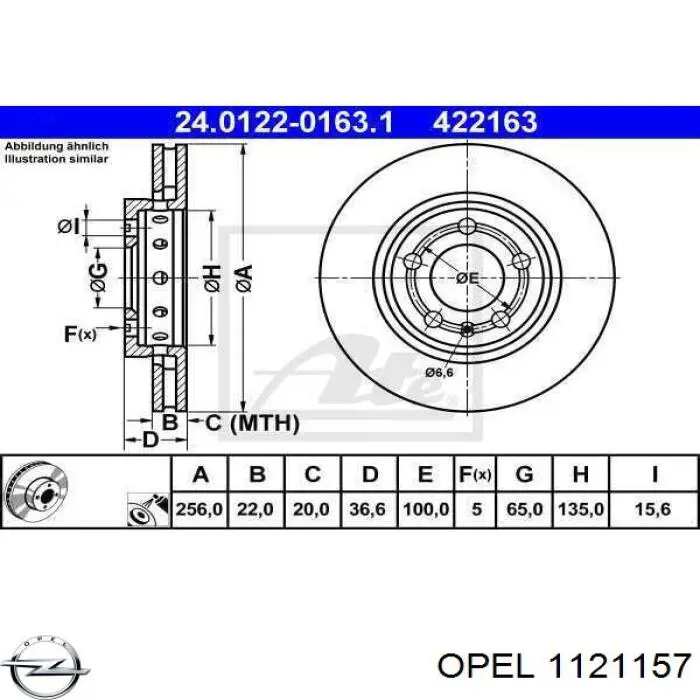  Opel 95529900 ціна, від 106.14 USD