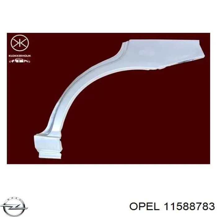  Opel 11588783 ціна, від 0.40 USD