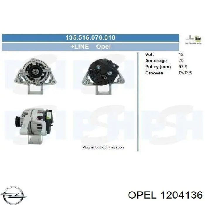 1204136 Opel генератор