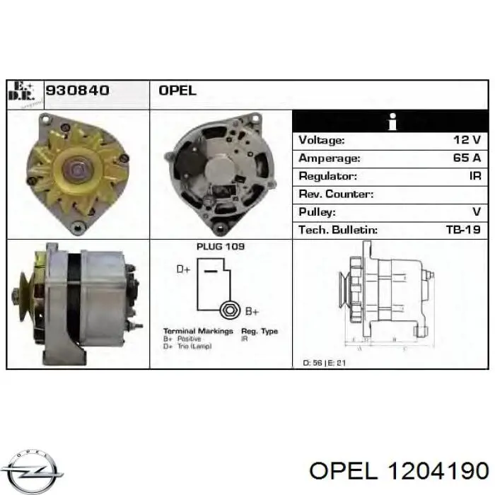 1204190 Opel генератор