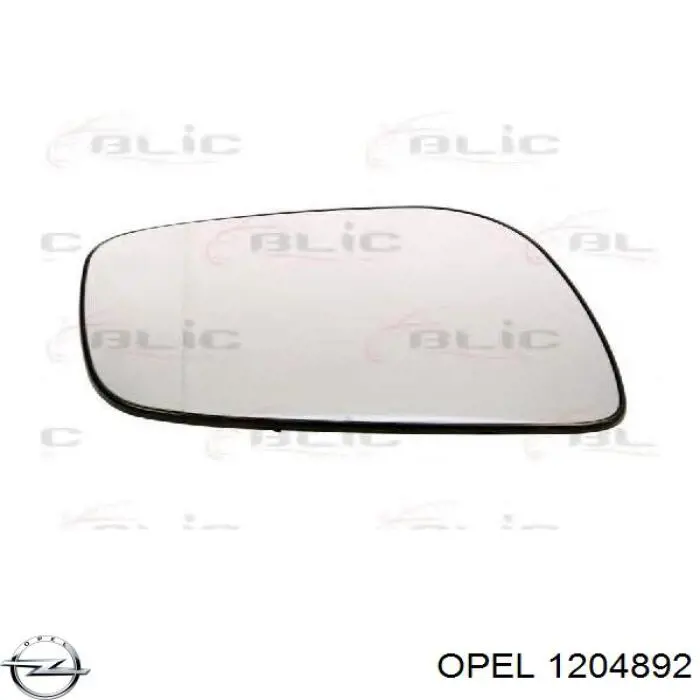 1204892 Opel Втулка генератора