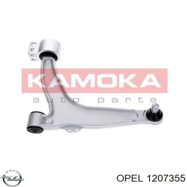 Купити 90449072 Opel Мотор-привід відкр/закр. замка двері, передньої, лівої