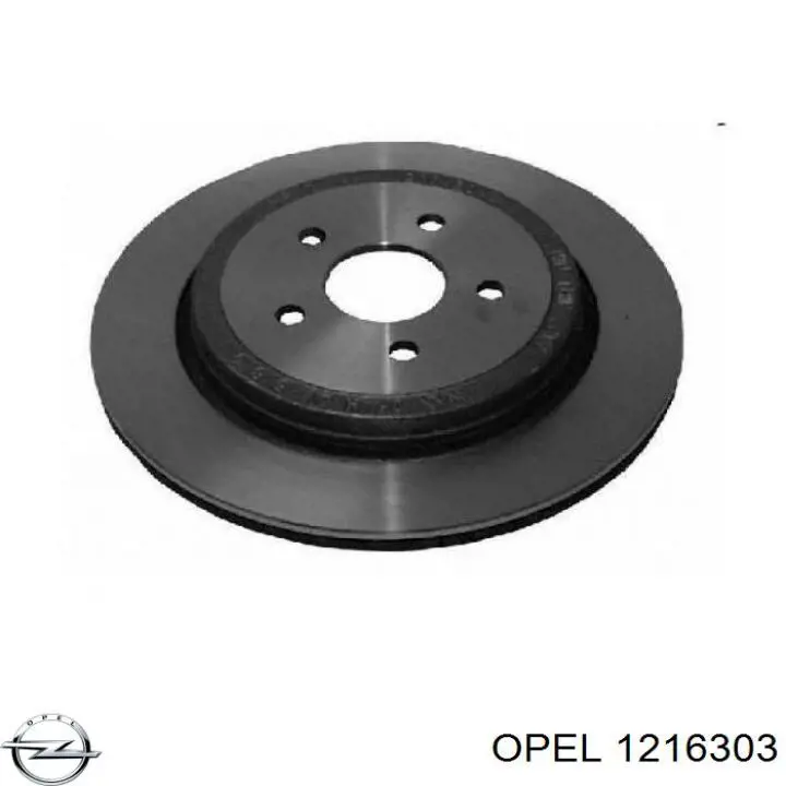 Фара ліва LPN962 Magneti Marelli