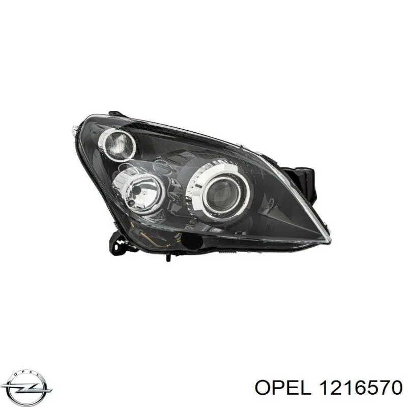 Основна фара - вставка Opel 1216570 ціна, від 723.99 USD