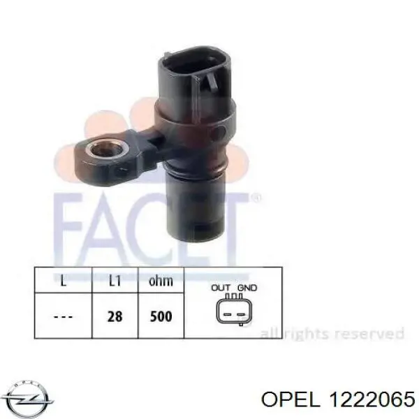 1222065 Opel ліхтар задній правий