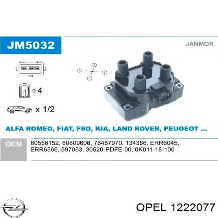 Купити 1222077 Opel Лівий стоп