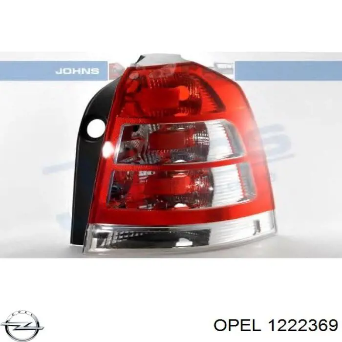 1222369 Opel ліхтар задній правий