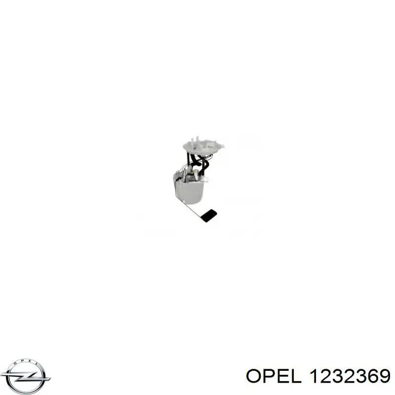 1232369 Opel модуль паливного насосу, з датчиком рівня палива