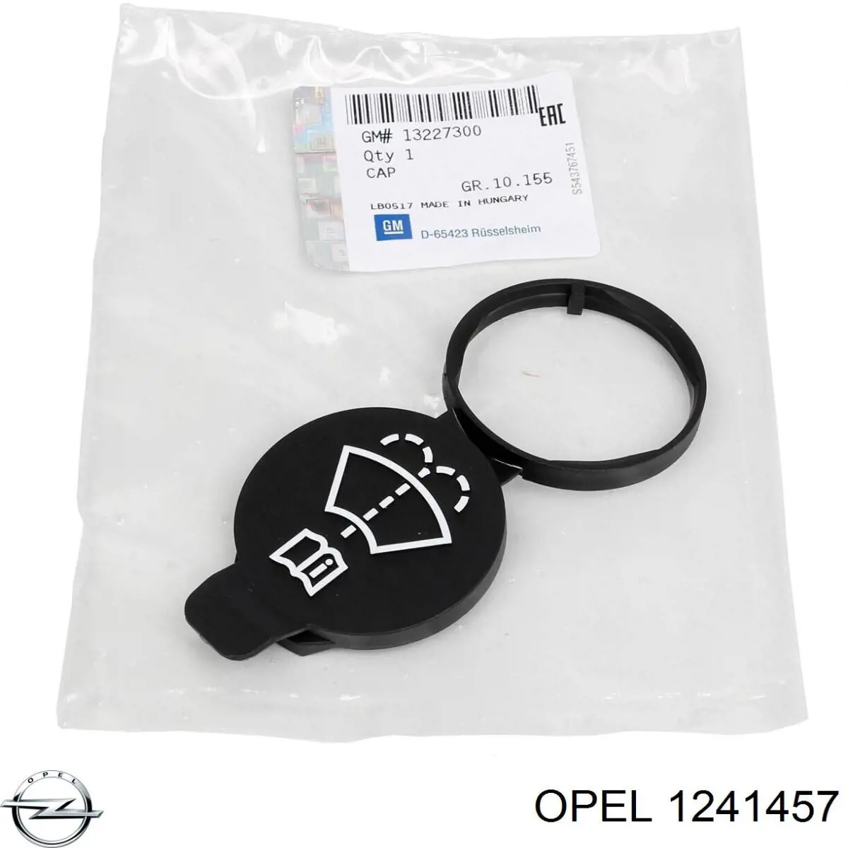 Купити 1241457 Opel Кнопка приводу замка задніх 3/5 дверей (ляди)