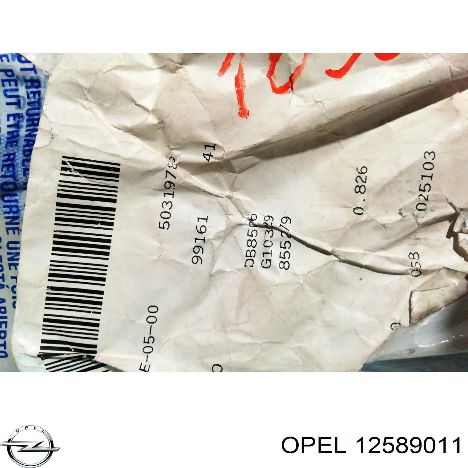 Купити 5636571 Opel Ланцюг ГРМ, розподілвала