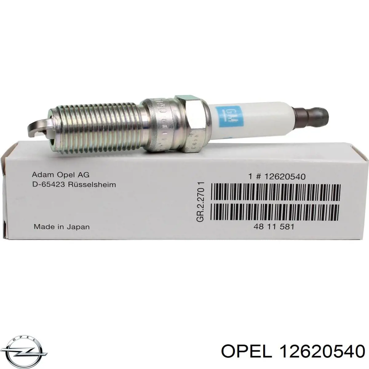 Свічки запалювання 12620540 Opel
