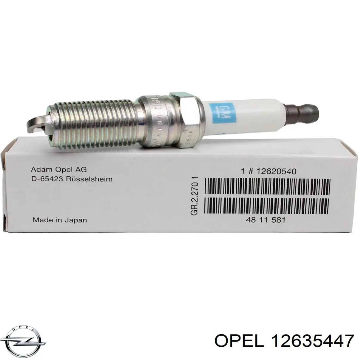 Купити 12635447 Opel Комплект ланцюга ГРМ